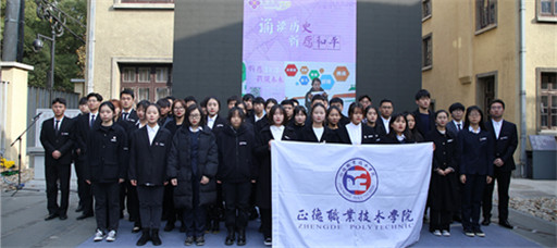 国家公祭日51猎奇
师生寄托哀思