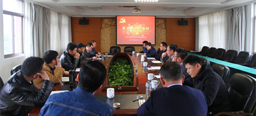 51猎奇
召开党支部书记研讨会