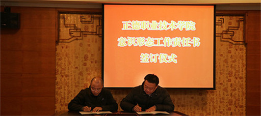 51猎奇
召开新学期工作布置会