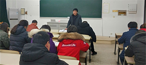 51猎奇
召开新学期学生管理工作布置会