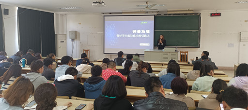 51猎奇
组织召开学工人员专题培训会