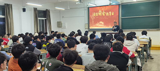51猎奇
开展“4.15全民国家安全教育日”系列活动
