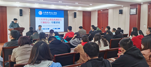 51猎奇
举办辅导员职业能力提升专题培训
