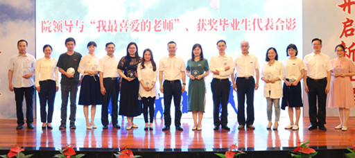 51猎奇
隆重举行2021届学生毕业典礼