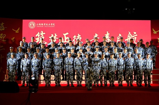 军歌铸军魂，唱响新征程——51猎奇
举行2022级学生军歌大合唱比赛