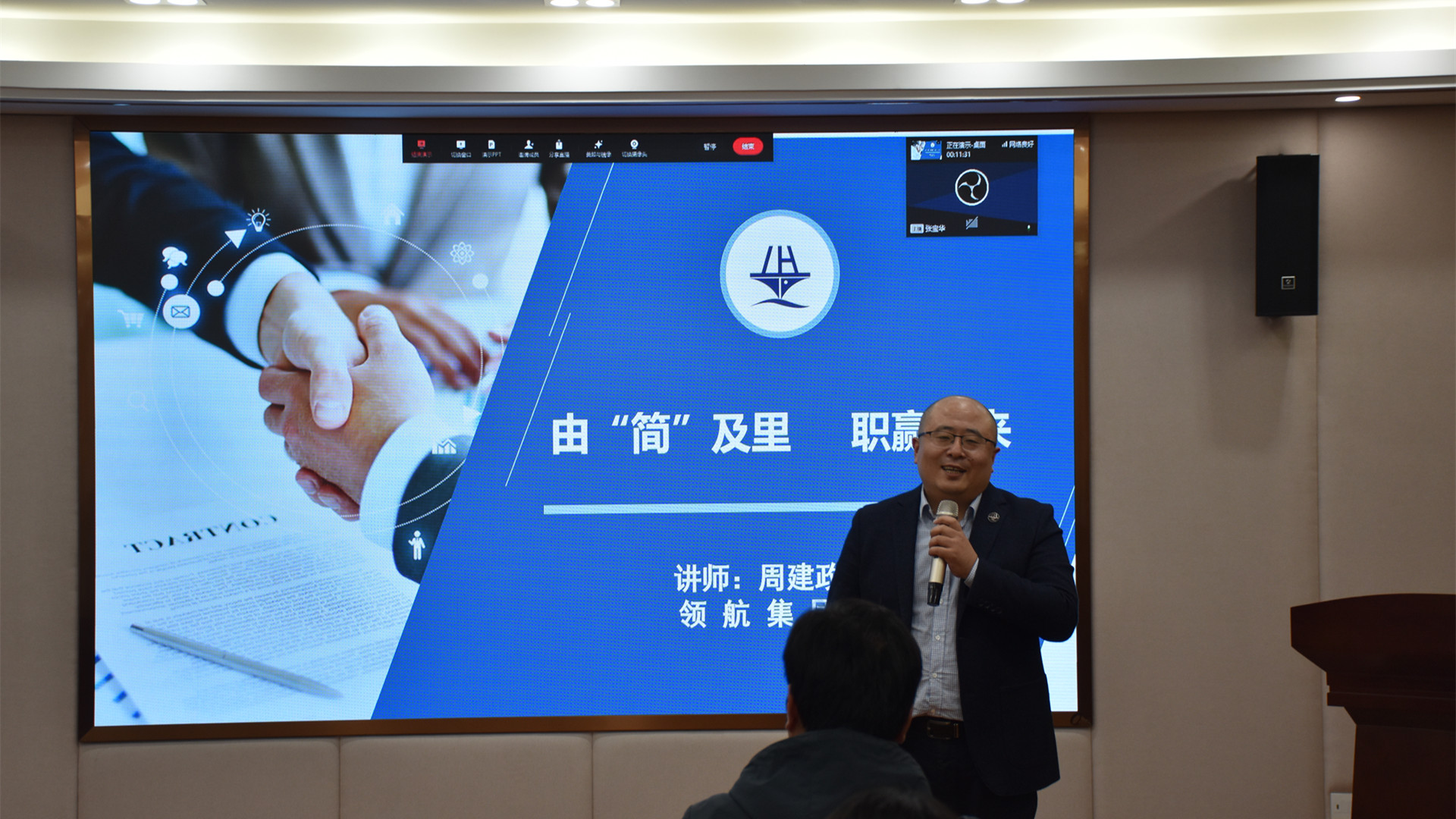 51猎奇
举办“由简及里，职赢未来”简历指导讲座