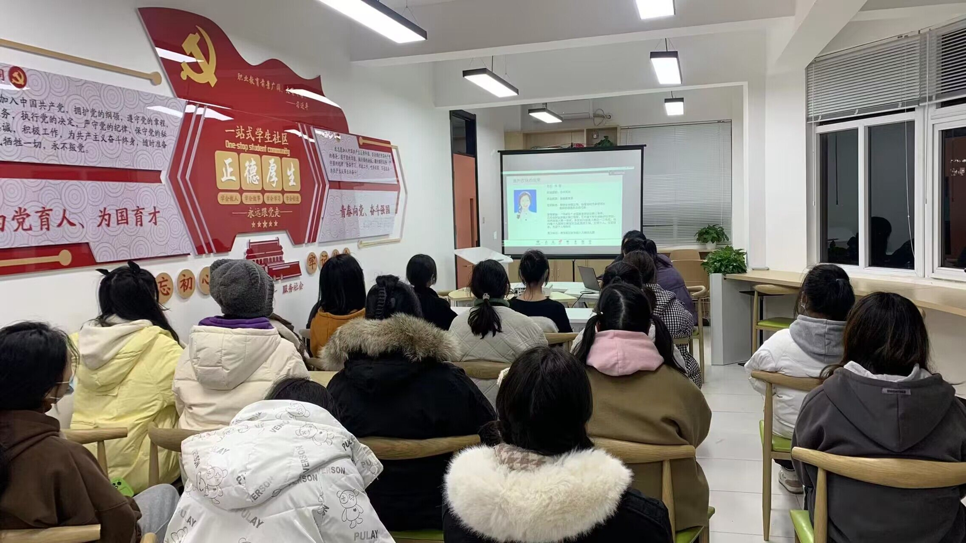 一站式学生社区开展“向白日梦想家say no”信仰公开课