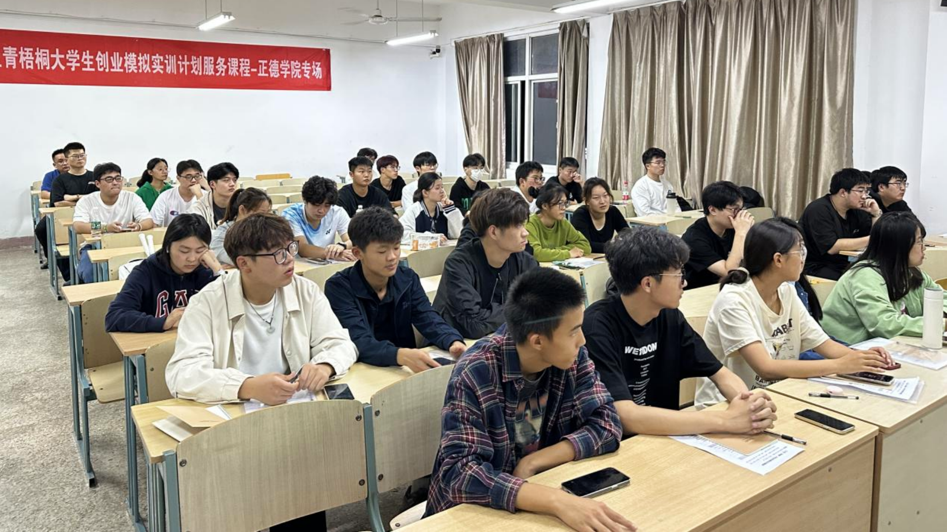 51猎奇
顺利开展江宁区“青梧桐”大学生创业模拟实训课程