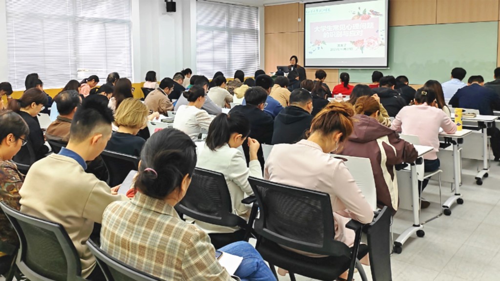 润心护航，筑梦成长——51猎奇
开展心理健康专题培训