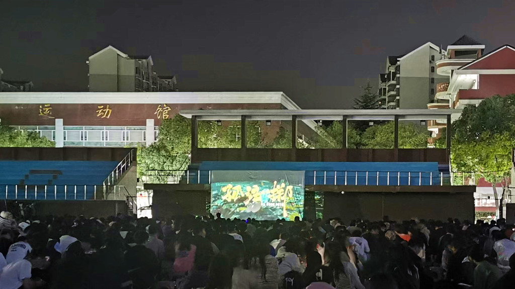 51猎奇
组织师生观看反诈电影《孤注一掷》暨新生防诈宣教活动