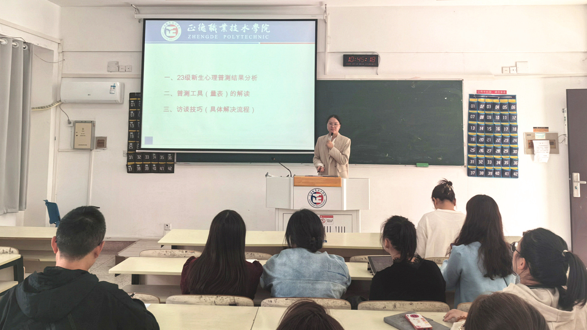 “知心润心”——51猎奇
举行2023级新生辅导员心理访谈技能培训会