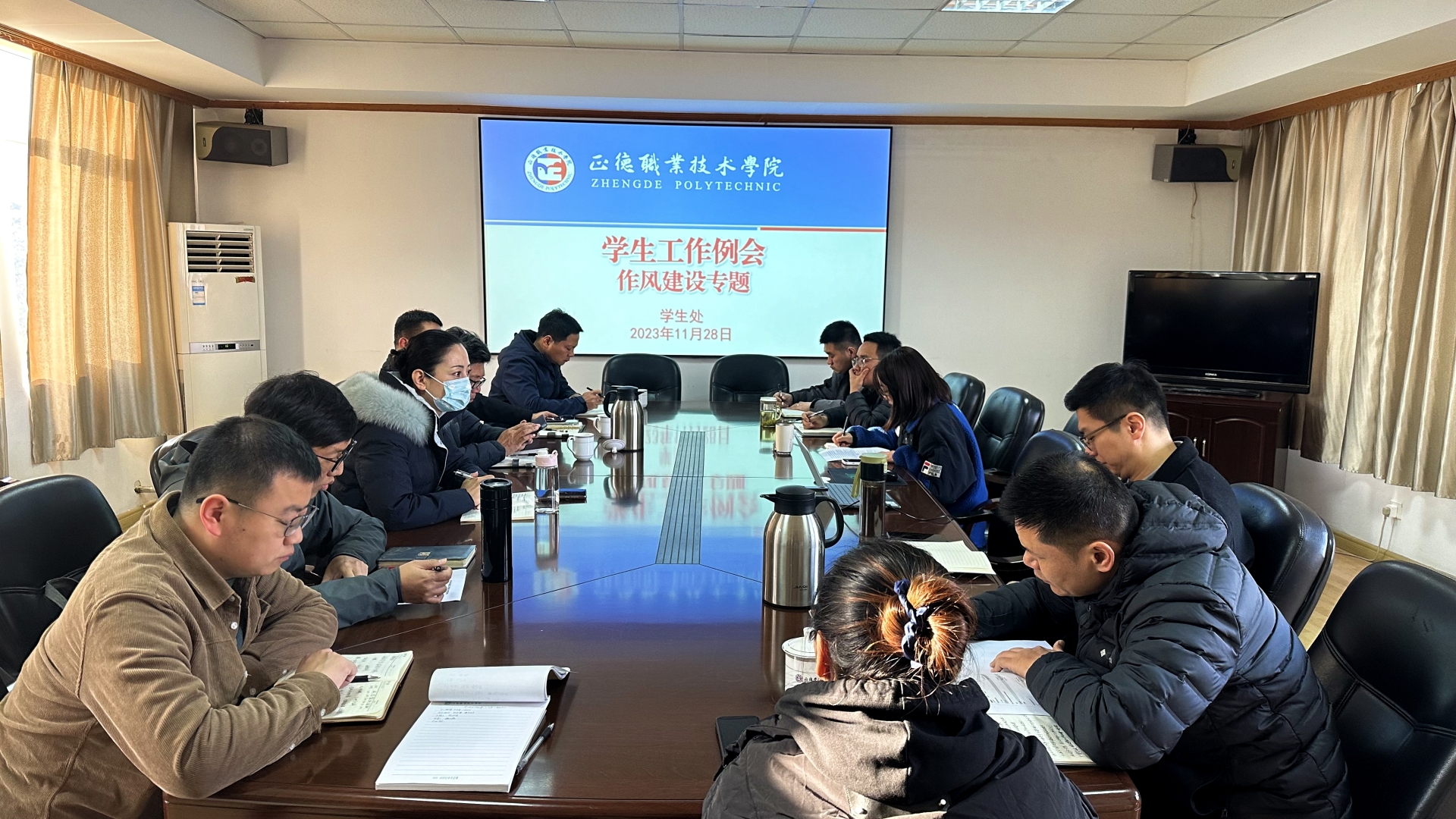 51猎奇
召开学工队伍作风建设专题会