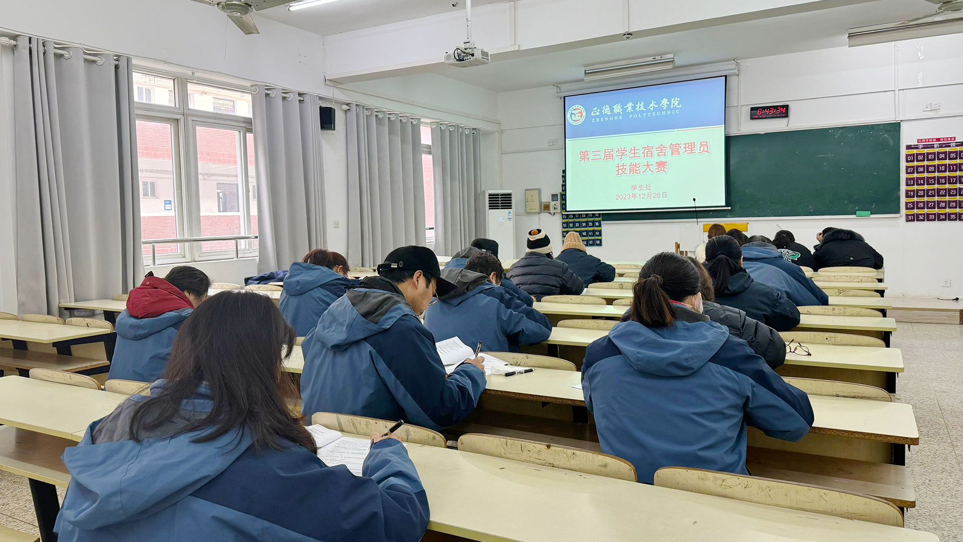 51猎奇
成功举办第三届学生宿舍管理员技能大赛