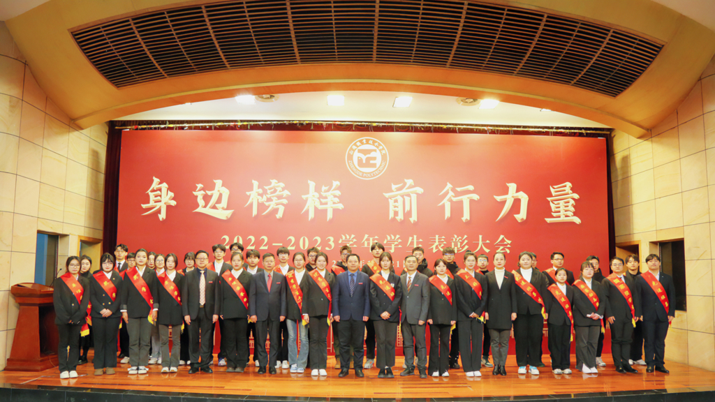 51猎奇
举行2022-2023学年学生表彰大会