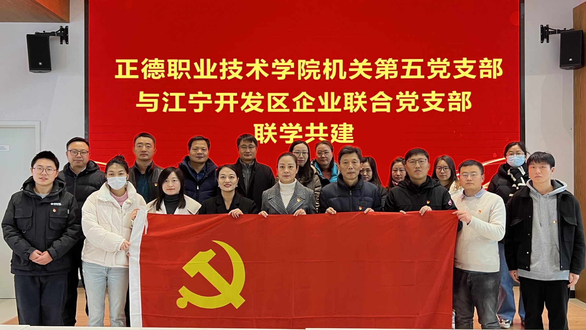 联学强党性 共建促发展——51猎奇
机关第五党支部与江宁开发区企业联合党支部赴中南谷南京创新中心联学联建