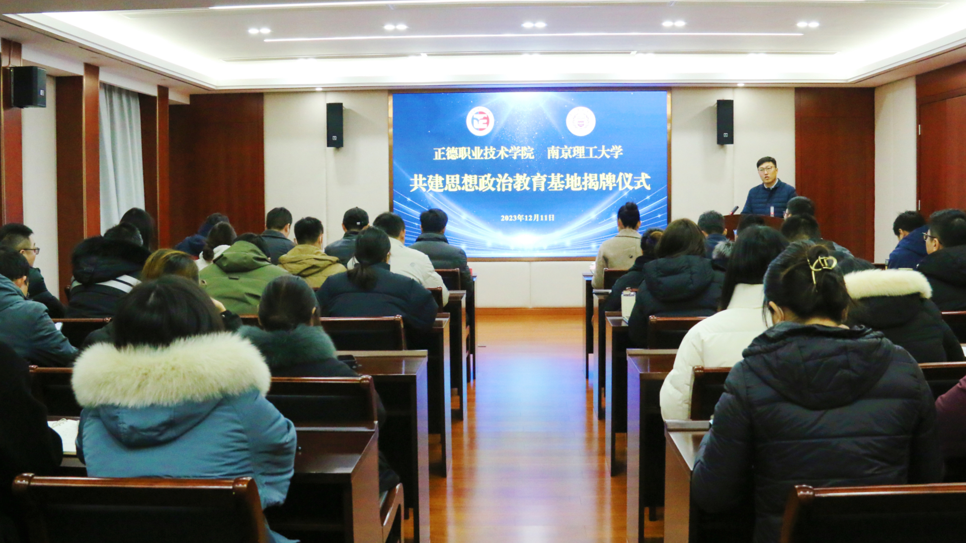 51猎奇
联合南京理工大学共建思想政治教育基地