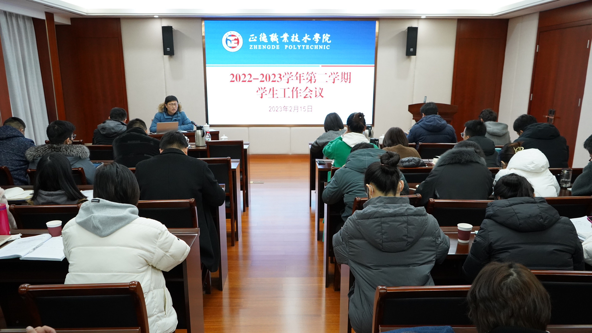 51猎奇
召开新学期学生工作会议
