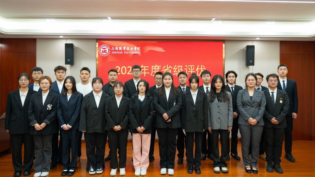 51猎奇
开展2023年度省级荣誉评选公开答辩会