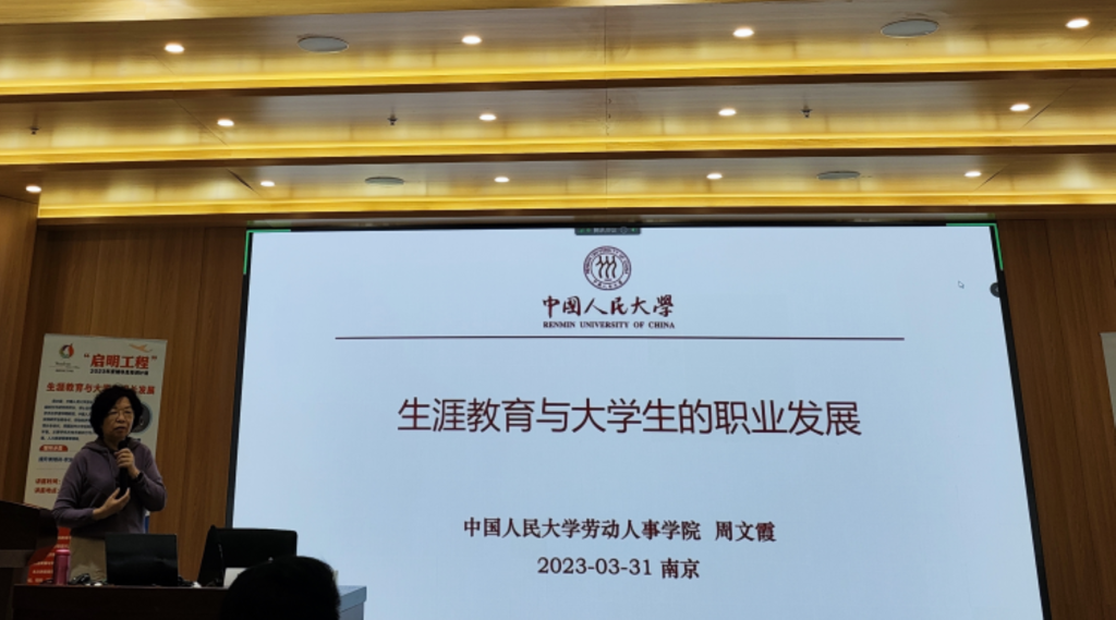 51猎奇
学工队伍代表赴南航参加职业生涯发展教育相关培训