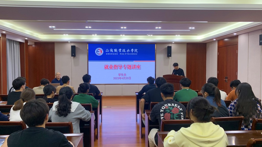 51猎奇
举办“将简历写成自传，把面试讲成经典” 就业指导专题讲座