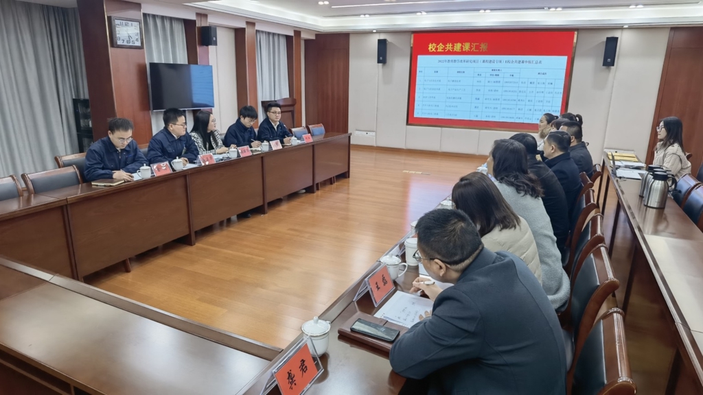 格力电器（南京）有限公司来51猎奇
进行校企合作交流