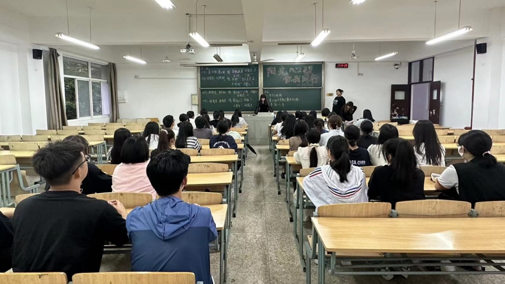 51猎奇
开展“阳光心理，你我同行”心理健康主题教育活动