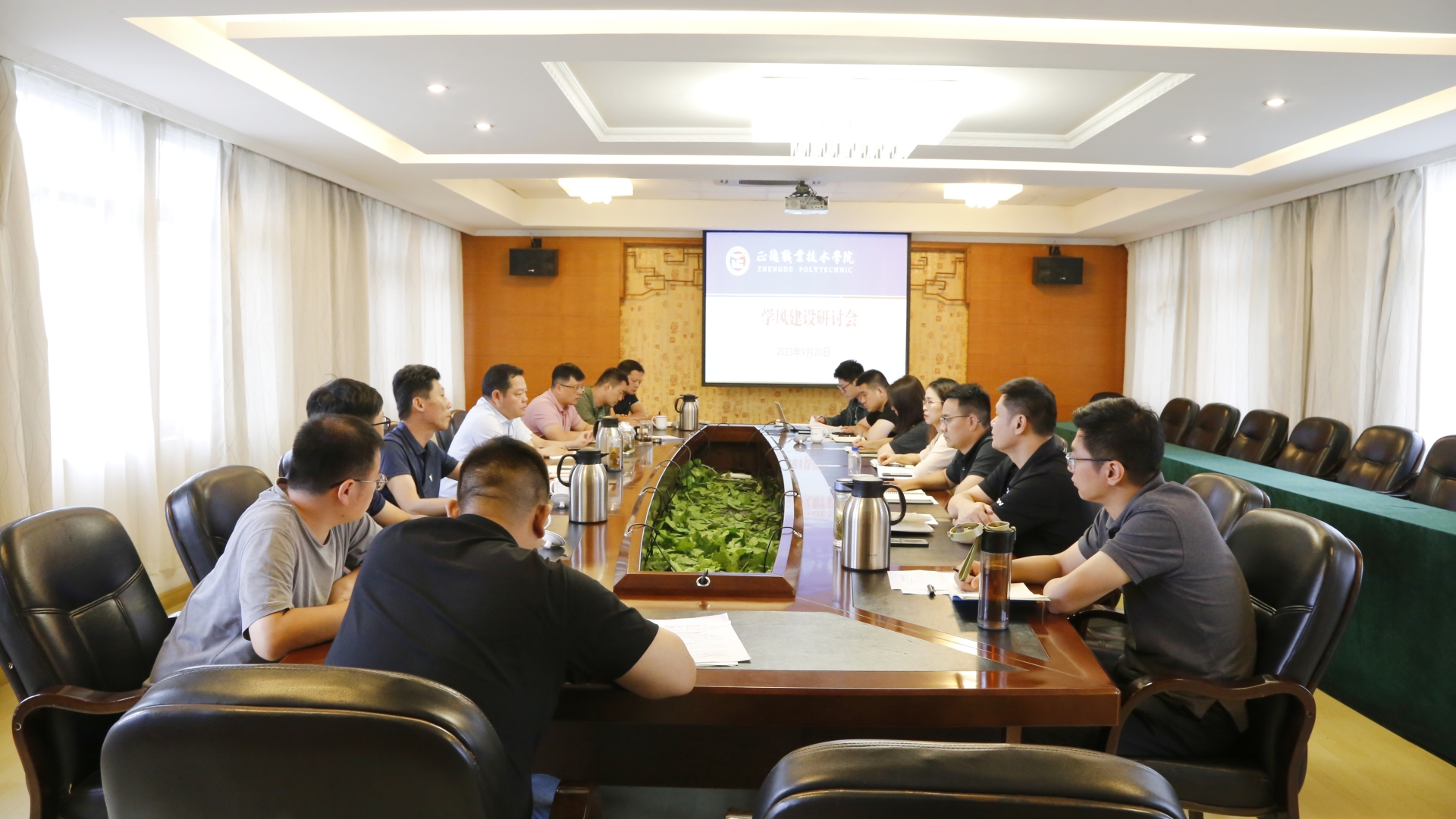 51猎奇
召开“学风建设”研讨会