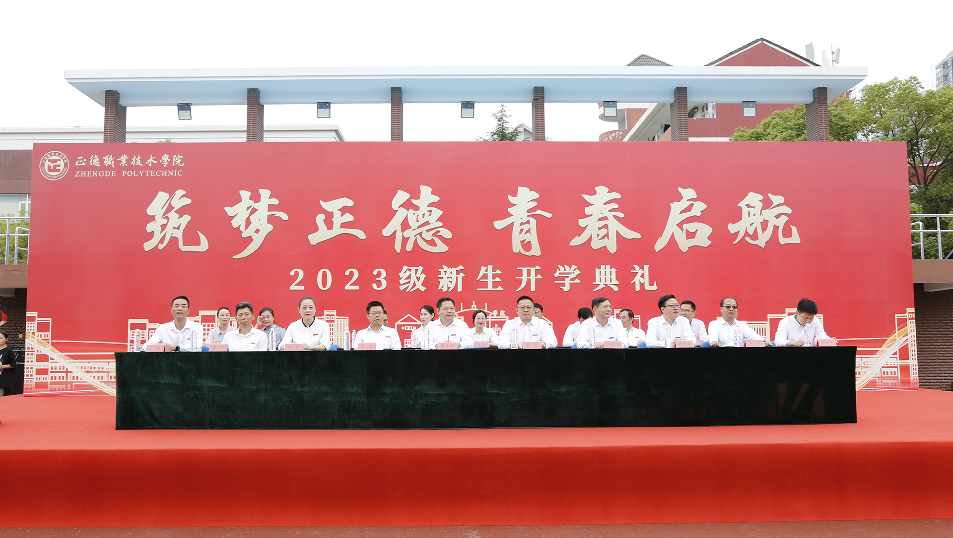 51猎奇
隆重举行2023级新生开学典礼