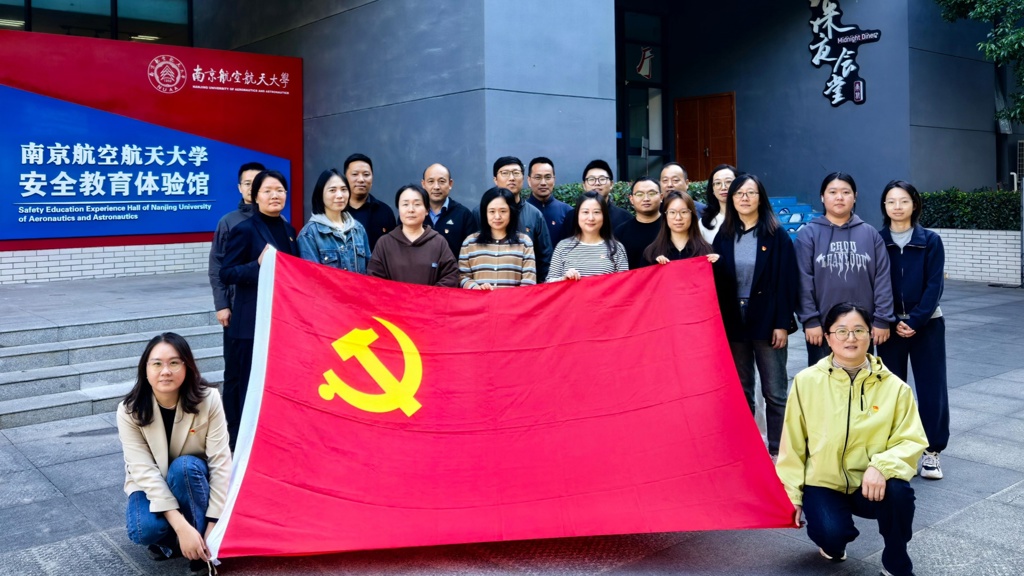 51猎奇
机关第四党支部与第五党支部联合开展“参观安全教育馆，共上安全实践课”主题党日活动