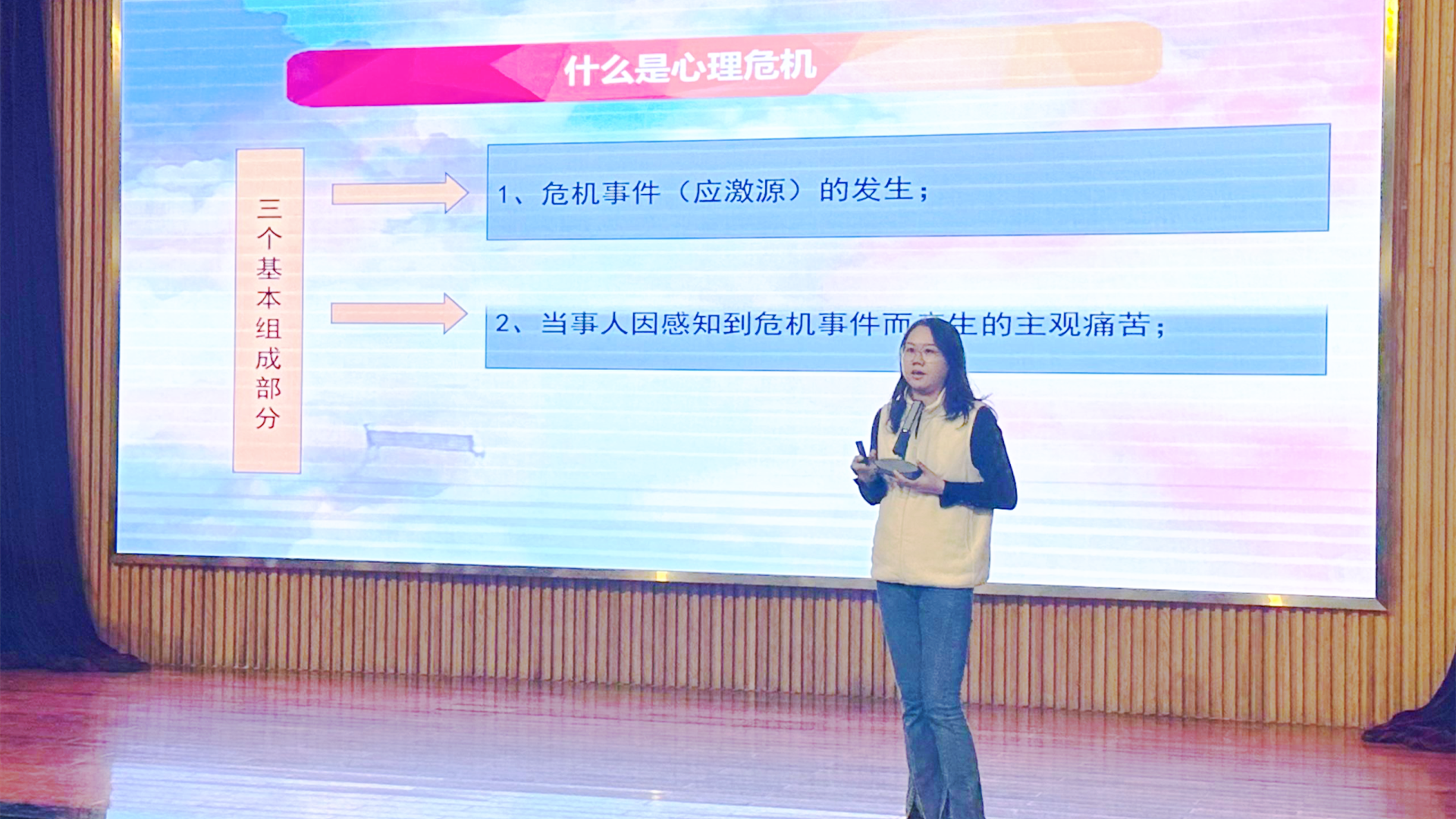 五育润心 沐光同行——51猎奇
开展心理委员和心理气象员专项技能培训活动