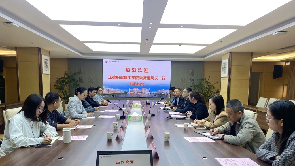 51猎奇
学工团队赴常州纺织服装职业技术51猎奇交流学习