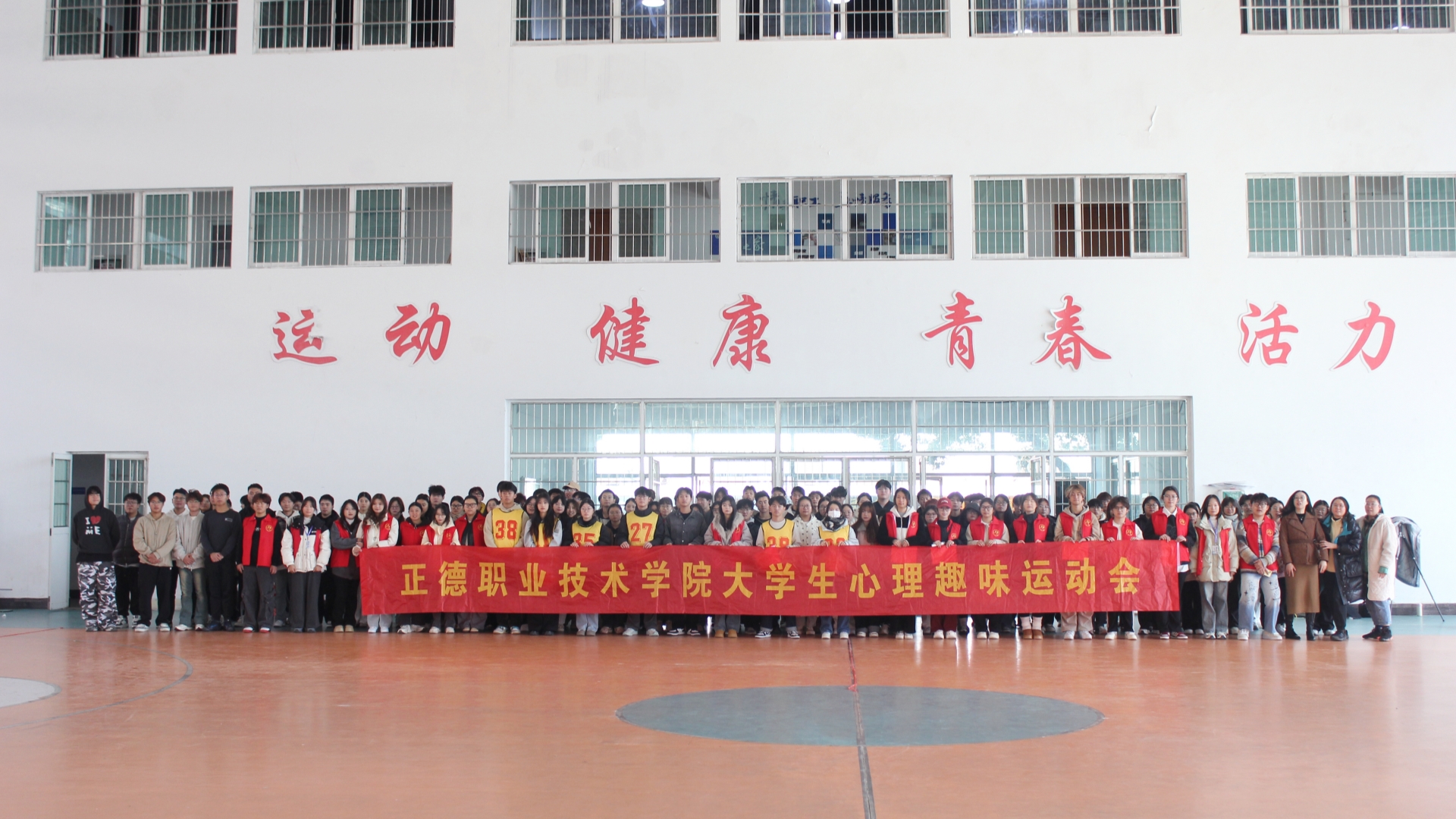 51猎奇
举办“五育润心，沐光同行”大学生心理趣味运动会
