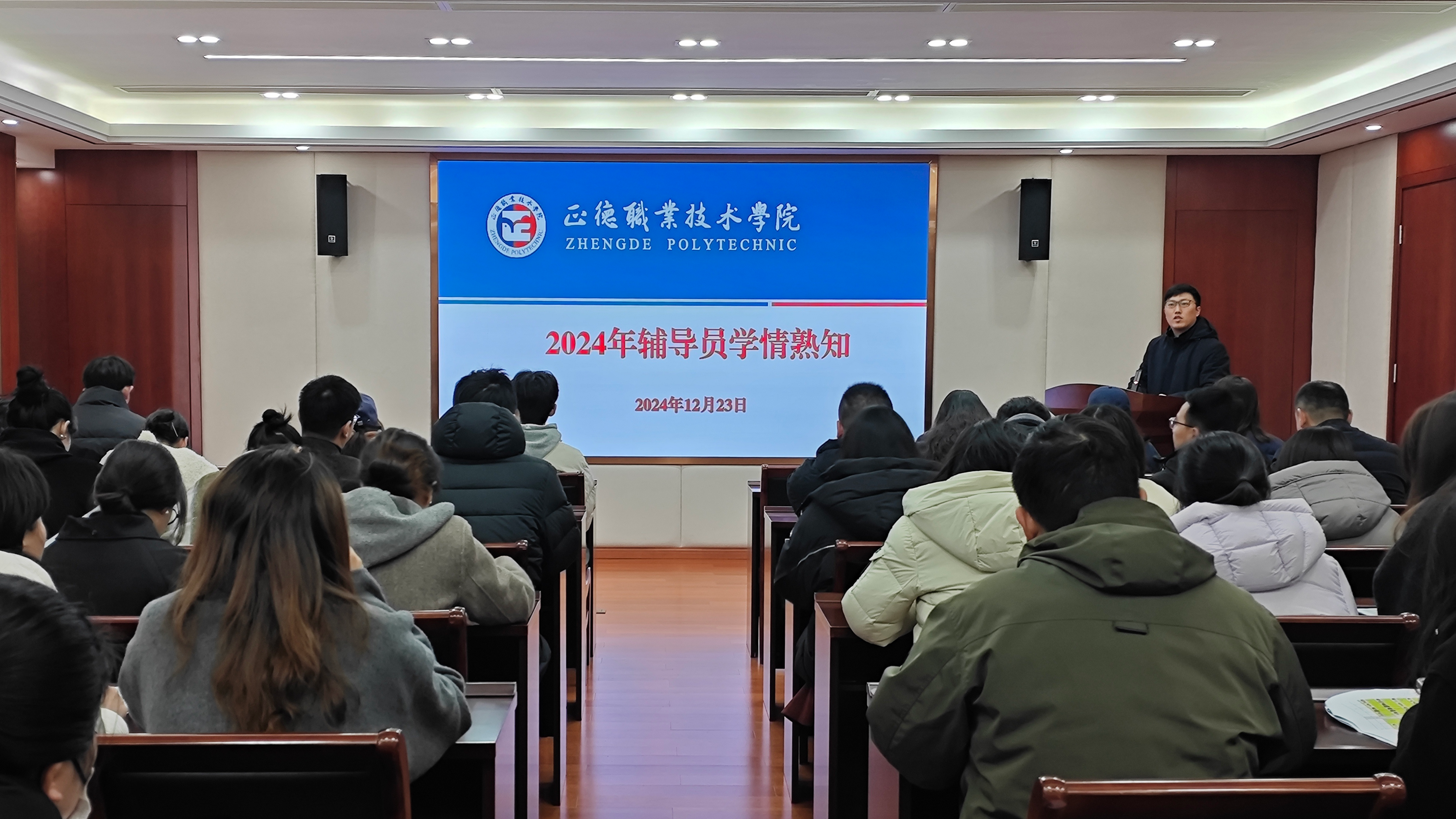 51猎奇
开展2024年辅导员学情熟知测试