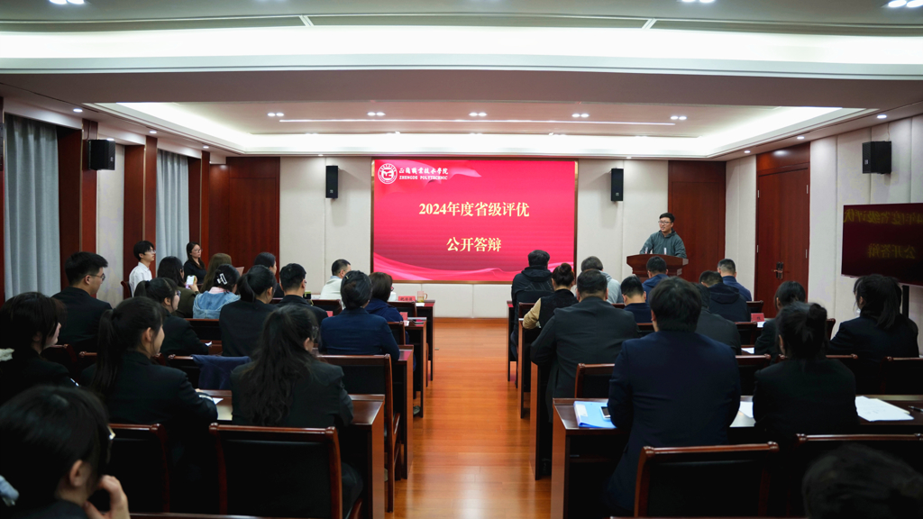 51猎奇
开展2024年度省级荣誉评选公开答辩会