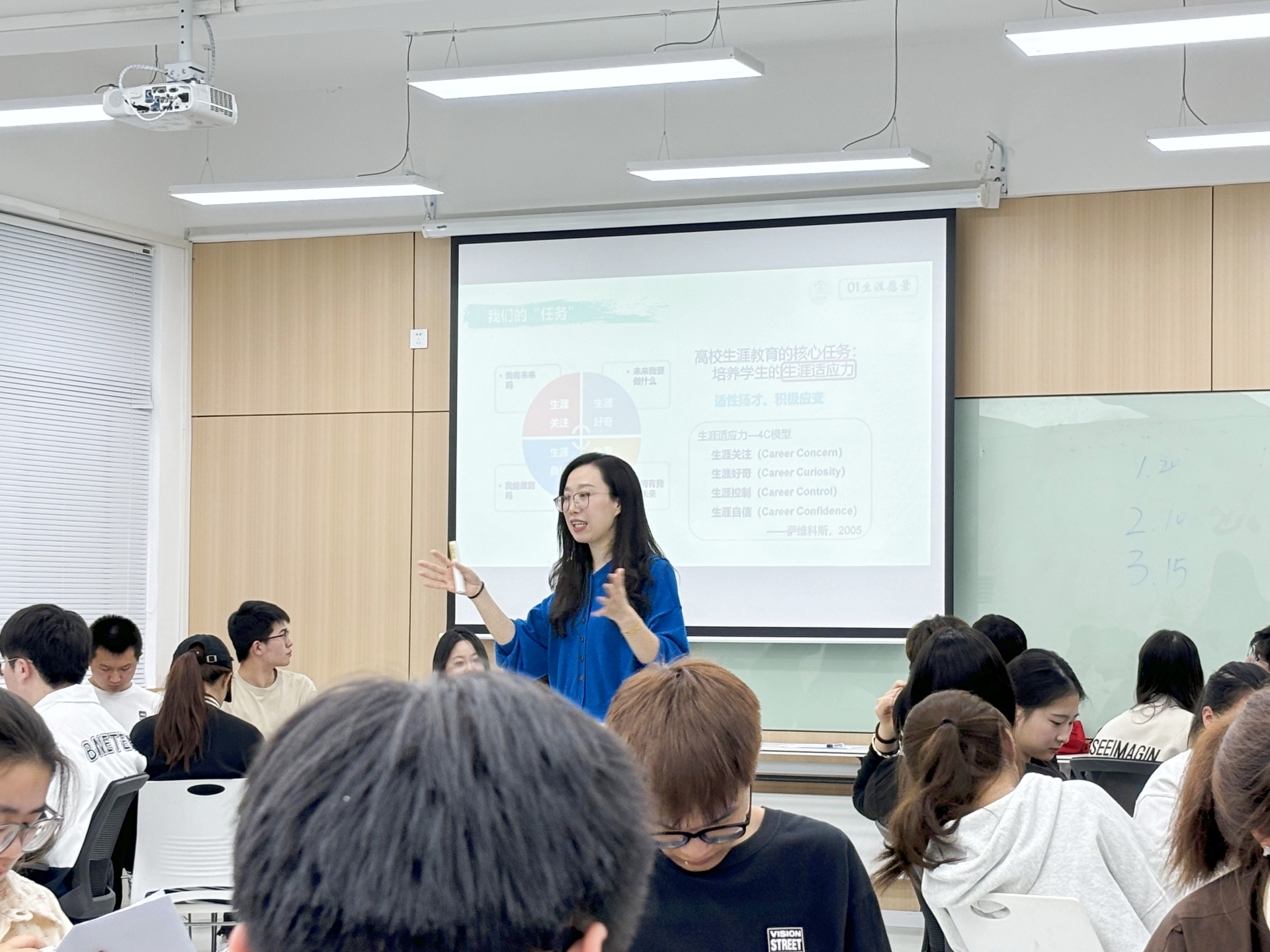 51猎奇
开展大学生生涯规划主题教育培训