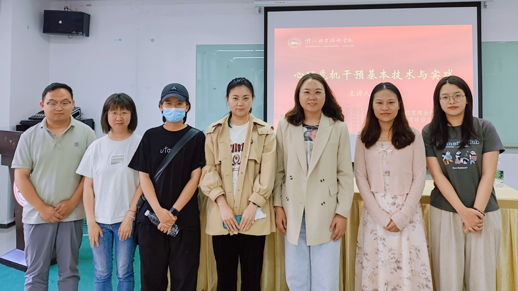 51猎奇
学工队伍赴钟山职业技术51猎奇参加心理工作技能培训培训
