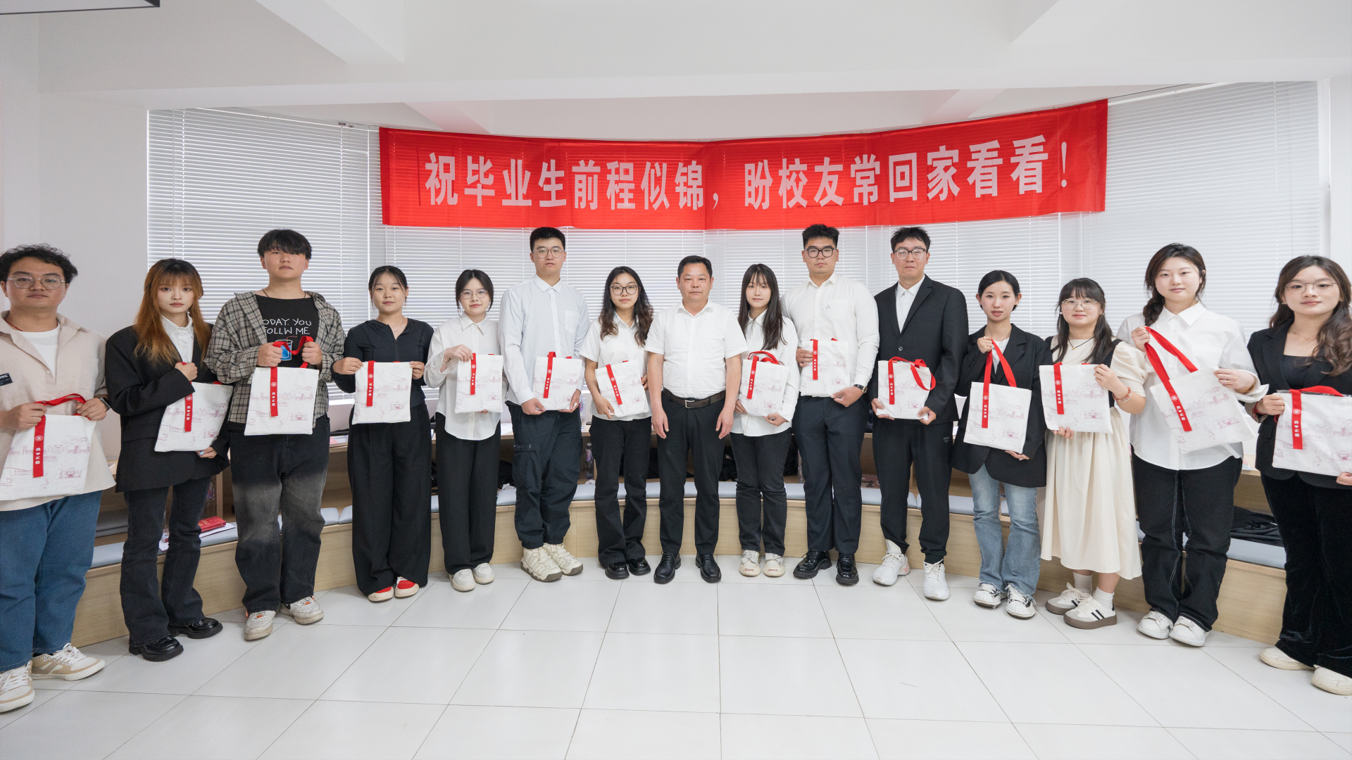 51猎奇
召开2024届毕业生代表座谈会