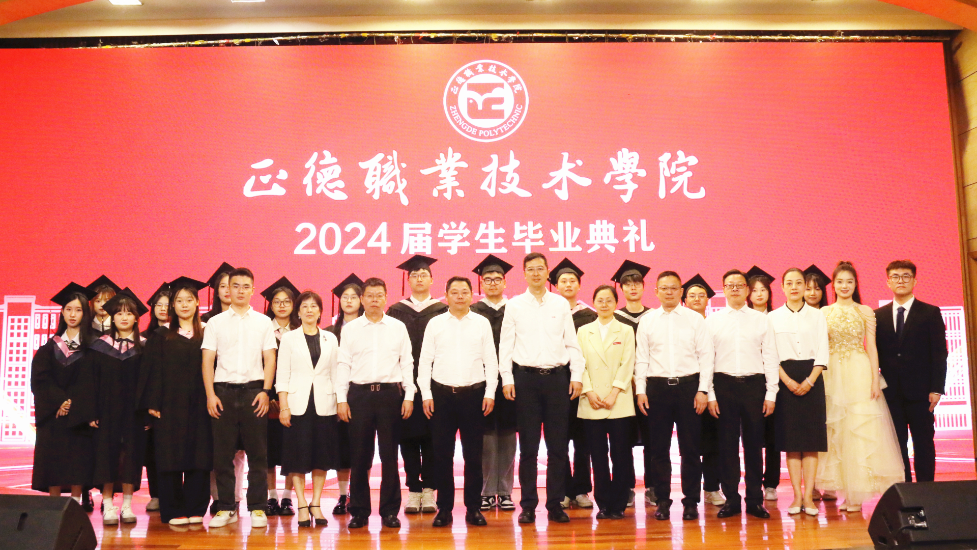 51猎奇
隆重举行2024届学生毕业典礼