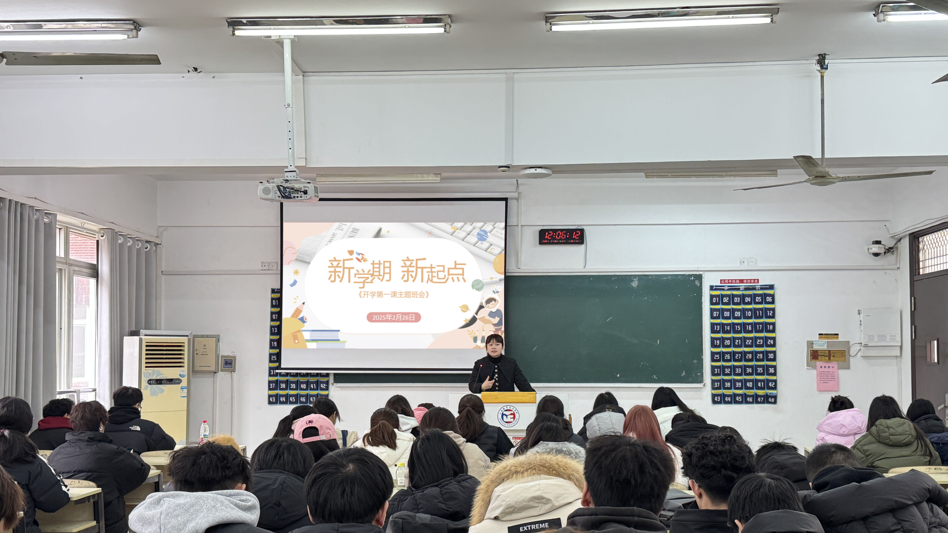 51猎奇
开展新学期“开学第一课”