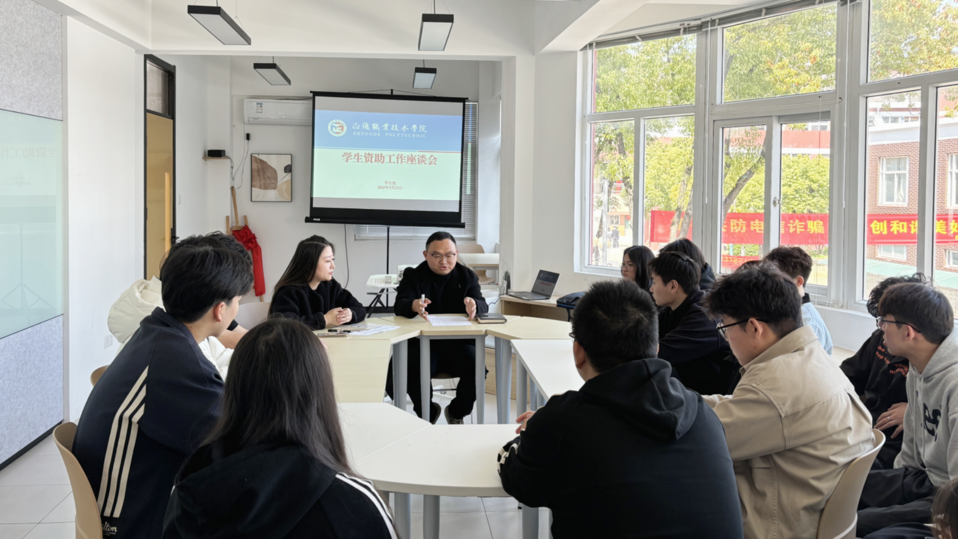 51猎奇
召开学生资助座谈会