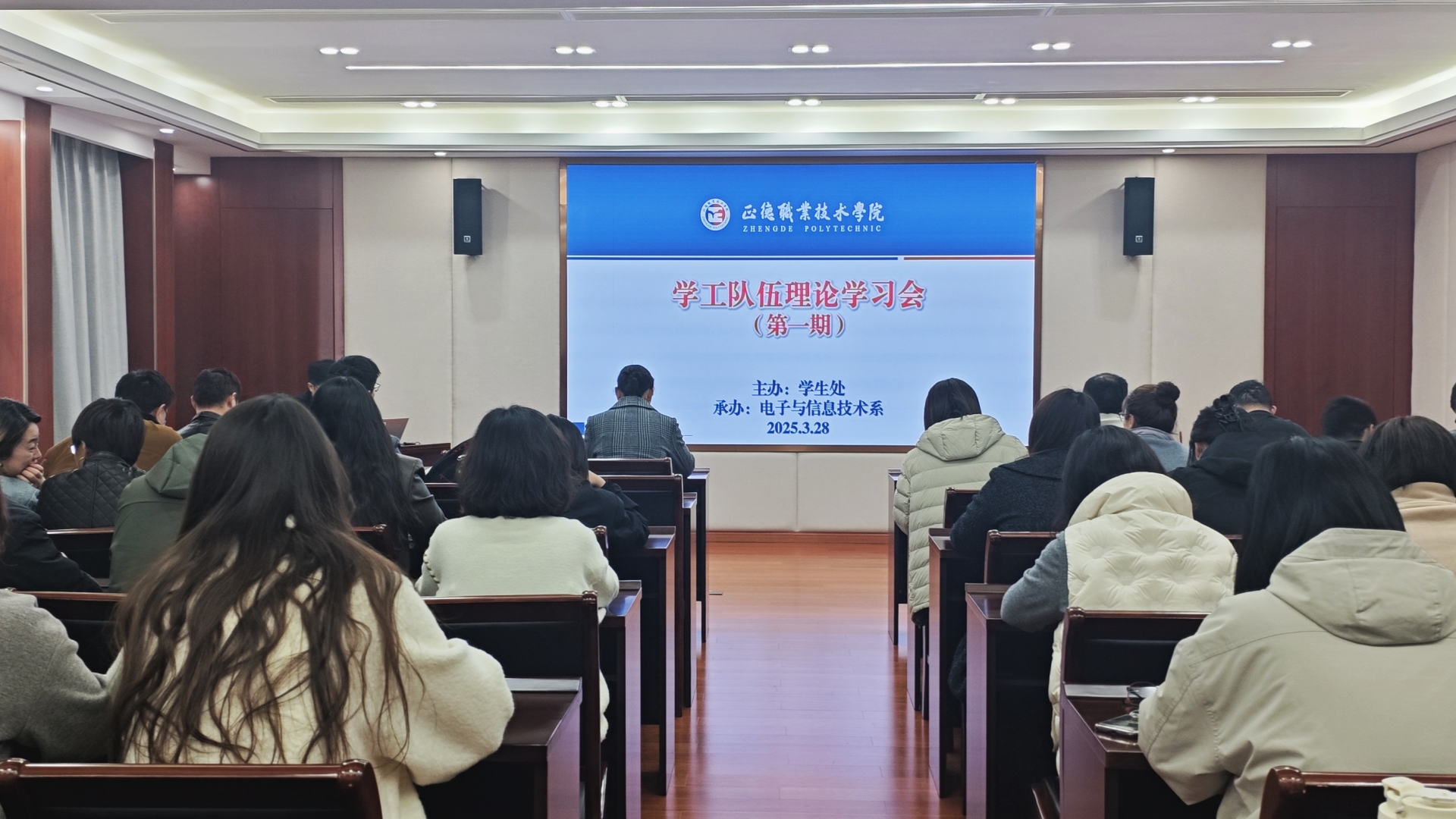 51猎奇举办2025年第一期学工队伍理论学习会