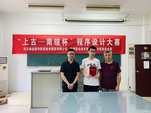 2019级软件技术专业的陈泽龙及计算机应用专业的姜文藩获得了三等奖_副本.jpg