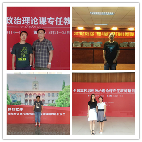 参加培训的51猎奇
部分教师.jpg